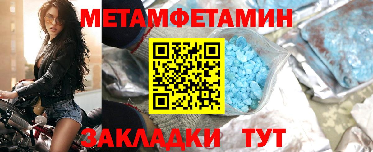 АМФЕТАМИН 98% Костомукша