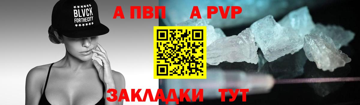 Костомукша  продажа наркотиков  Вход с VPN  A PVP Соль 
