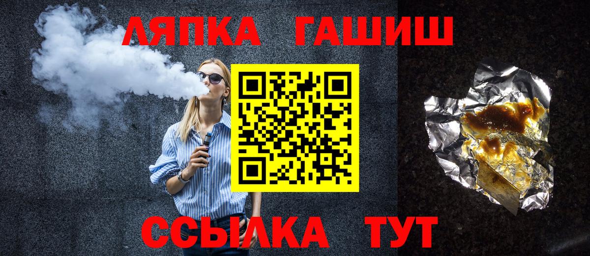 Гашиш ice o lator  ГАШИШ  ГАШ Ice-O-Lator  Костомукша  Вход с VPN 