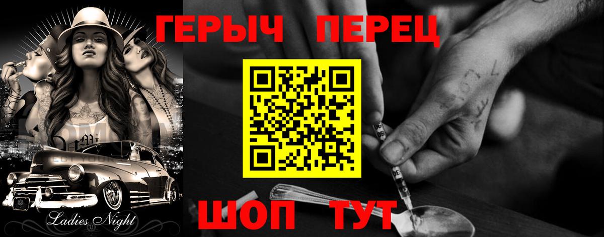ГЕРОИН VHQ Костомукша