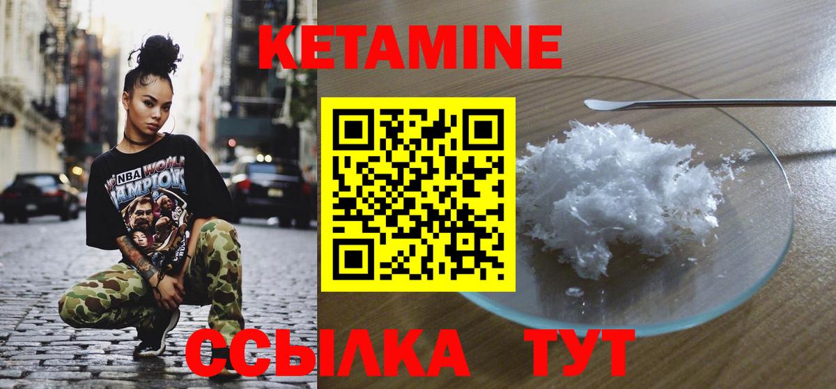 mega ССЫЛКА  КЕТАМИН VHQ  Вход с VPN  Костомукша  КЕТАМИН ketamine 