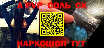 гашишное масло Будённовск