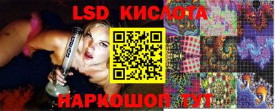 гашишное масло Будённовск