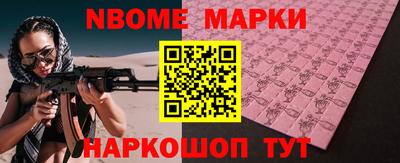 гашишное масло Будённовск