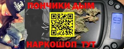 гашишное масло Будённовск