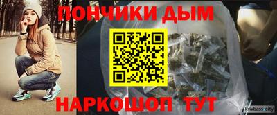 гашишное масло Будённовск