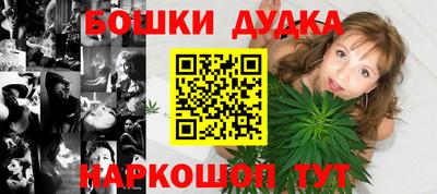 МДМА Бузулук