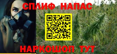 гашишное масло Будённовск