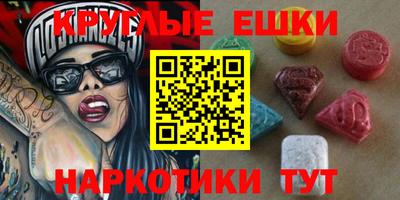 МДМА Бузулук