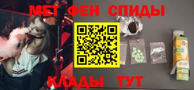 МДМА Бузулук