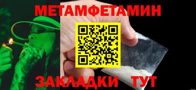 гашишное масло Будённовск
