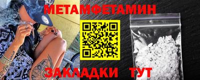 МДМА Бузулук