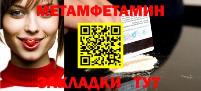 МДМА Бузулук