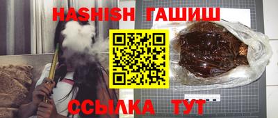 гашишное масло Будённовск