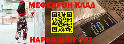 МДМА Бузулук