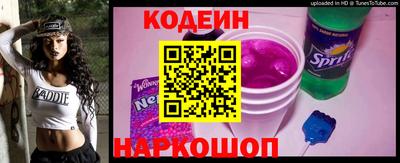 гашишное масло Будённовск