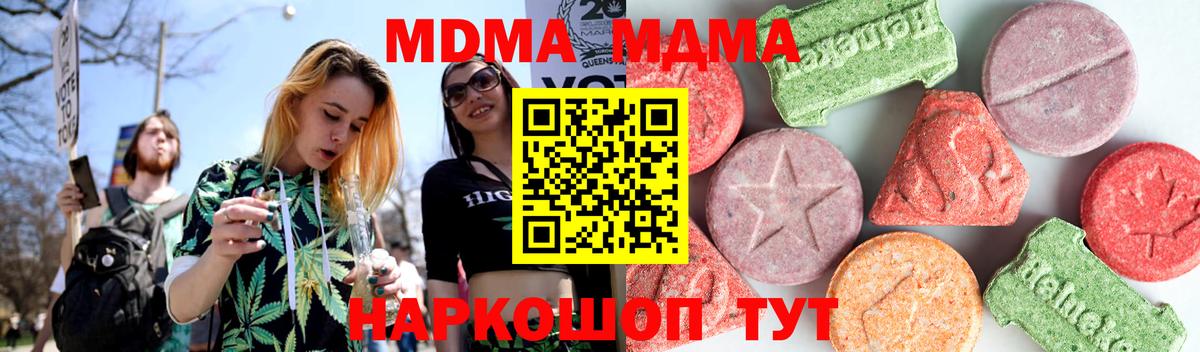 MDMA VHQ Костомукша