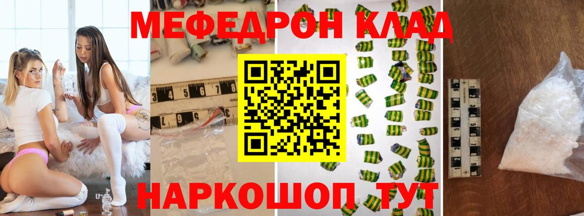 МЕФ кристаллы Костомукша