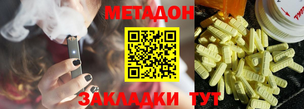 Костомукша  ОМГ ОМГ зеркало  МЕТАДОН мёд  Вход с VPN  МЕТАДОН VHQ 