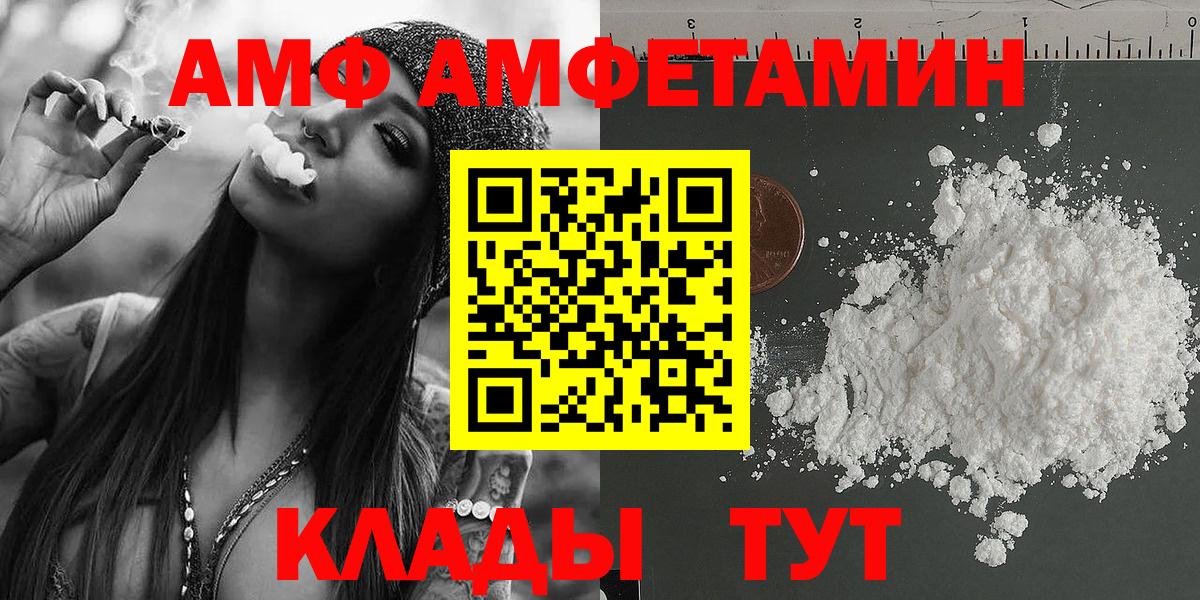 Первитин Methamphetamine Костомукша