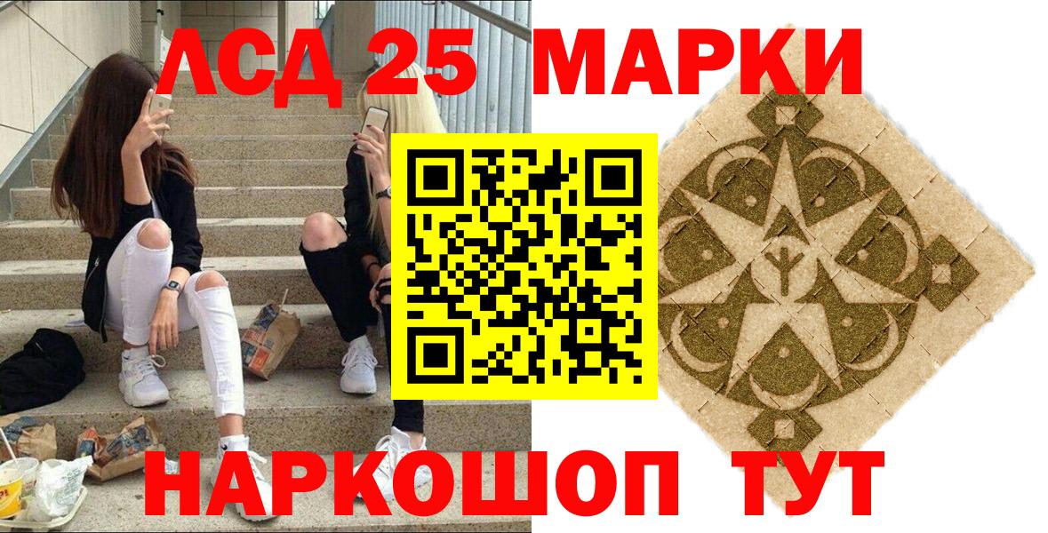 Марки N-bome 1,8мг Костомукша