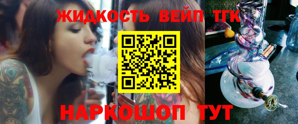 ТГК концентрат Костомукша